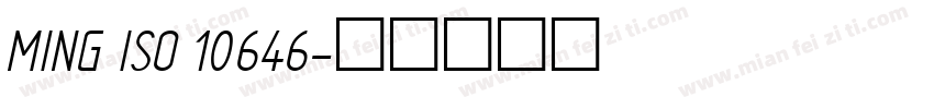 MING ISO 10646字体转换